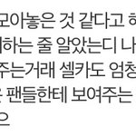 청담쓰니 내 본진 얘기 !!