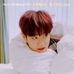 [이대휘] <b>이불속</b> 대휘