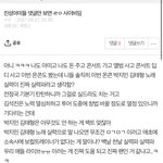 [드루와] 와 아미가 드디어 <b>보라</b>렌즈를 빼셨다