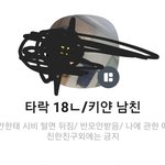 [ㅈㄱㄴ] 나 초딩인척 좀비고 채팅방 들어갔는데