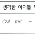 [모두드루와] 샤이니 <b>돈콜미</b> 언급한 후배아이돌들