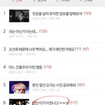제발 팬톡이나 <b>디시</b> 방탄갤로 가주라
