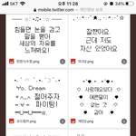 [NCT즌] <b>스냅</b>스 키링 추반좀