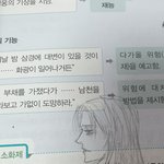 [진격의거인] 리바이ts<b>낙서</b>ㅋ