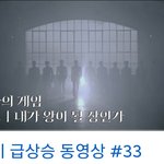 [더보이즈] <b>왕자</b>의 게임 인동 올라갔어