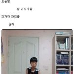 나 요즘 연상공이 너무 좋은 거 같음
