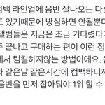 [NCT즌] 즈니들아 <b>명심</b>하고 또 <b>명심</b>하기