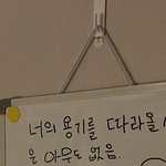 [NCT즌] 이거 <b>출처</b>머임