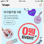 이 아가들이 <b>어서</b> 와ㅛ음 좋겠내,