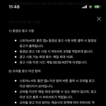 [NCT즌] 뮤빗 하트비트 <b>충전</b> 방법