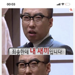 와 방탄 입막음 오진다