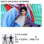 [NCT즌] 와 이 사람 어떨결에 잼 의상 맞췄네 ㅋㅋㅋㅋ