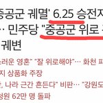 정부 진짜 미친거 아닙니까
