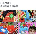 [NCT즌] 그럼 다음은 위<b>영</b> 마첫이겟네