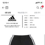 아디다스 <b>반바지</b> 추반좀