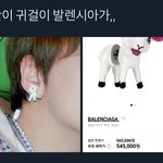 [NCT] 해찬이 귀걸이