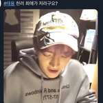 [NCT즌] 러러가 <b>본인</b> 최애라고 <b>말</b>한걸