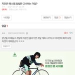 암이 자의식<b>과잉</b>!!!