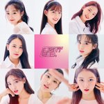 큐브 신인 여돌 라잇썸 8인조 <b>최종멤버</b>(<b>최종</b>아닐수도)