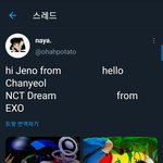 [NCT즌] 어쩐지 낯익다 했어