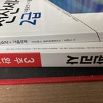 19남인데 궁금한거 다 물어봐