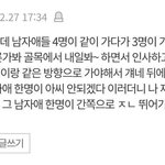 [NCT즌] <b>누가</b> 이거 런짝동이래