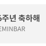 [NCT즌] 나<b>재민</b> 카톡광고