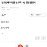 [펜타곤] 어ㅏ 나 충격 작년만해도