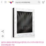 [세븐틴] ㅅㄷ?) 얘들아 나 방금 ala딘 들어갔다가