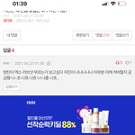 [드루와] 방탄이 엑소 <b>러브샷</b>을 부른다면??