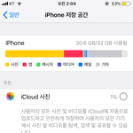 [댓글부탁해] 이거 왜이래 ㅠㅠ