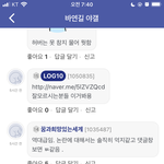 남자들도 <b>허버</b>허버 왜 문젠지 모른다니까ㅋㅋ