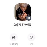 [NCT즌] 그냥 지나가세요 다짐입니다