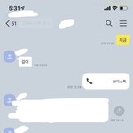 아니 지ㄴ심 오랜만에 개설랳다