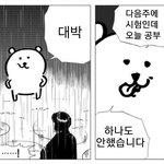 판녀들이 <b>유용</b>하게 쓸 짤