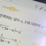 [드루와] 아이패드로 문제 푸니까 개편하네