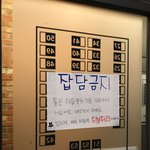 스카 ㅈㄴ 시끄러운 애들 이거 붙은 뒤에