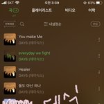 [데이<b>식스</b>] 안뇽 옆동네에서 왓으