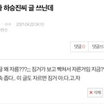 [진격의거인] 짐거여 진짜 이번엔 썰지마라