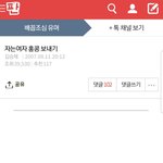판 <b>남초</b> 시절