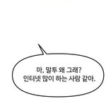 애들하 생일인데 스토리 언급 잇자너
