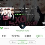 너네 이노래 아냐??