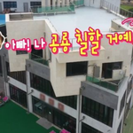 받은대로 고대로 돌려주는 도하영ㅋㅋㅋㅋ
