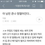 [이것좀봐줘] <b>허버</b>허버가 남혐 용어가 아닌 이유