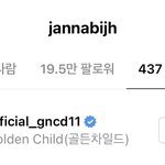 [골든차일드] ㅈㄴㅂ님 공계 팔로우 하셨다