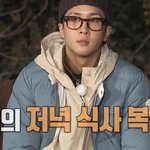 <b>유사</b> 연애 아이돌 짬 나오는 남돌