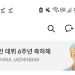 [NCT즌] <b>재민이</b> 데뷔6주년 광고하네