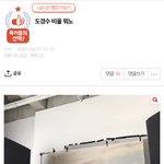 [엔터톡] 진짜 니네들 미쳤냐? 개빡치네