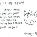 [BTOB] 임현식 <b>폰트</b> 만들고싶다