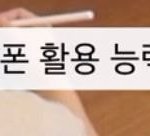 어떤 아이돌에게서 느껴진 아버지 <b>바이브</b>